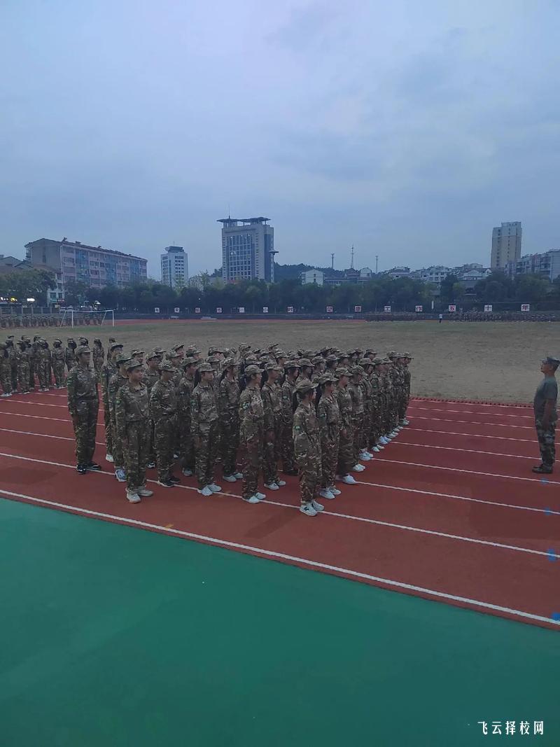 德陽警校2024單招錄取分數線