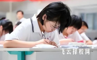 普華教育集訓中心單招培訓多少錢