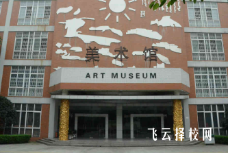 四川美術單招學校有哪些