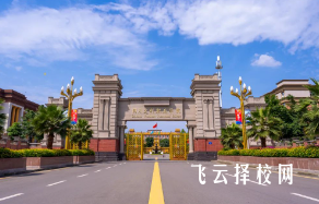 四川文軒對口單招錄取分數線