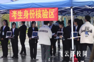 職高畢業單招沒考上怎么辦