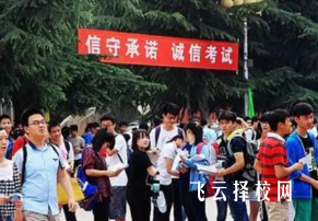 職高走單招有好學(xué)校嗎