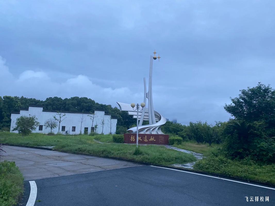 蒼溪職高2024招生簡章