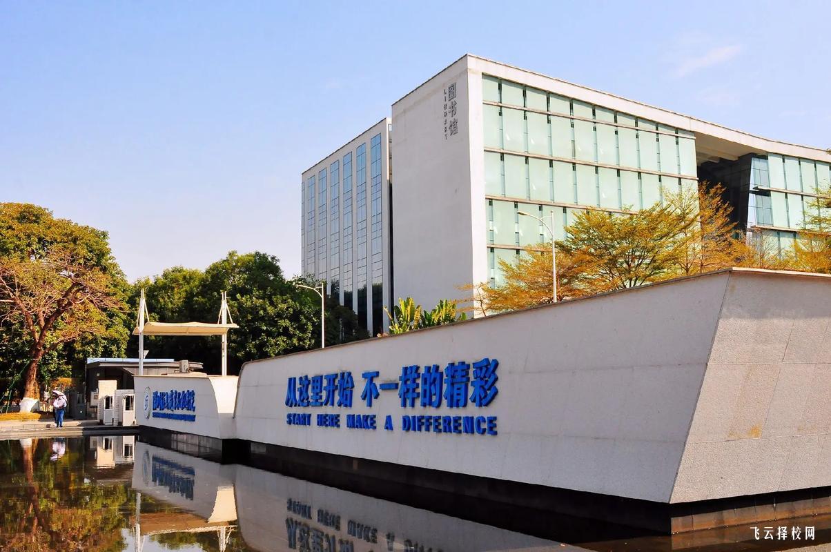 成都成工科技工程技工學(xué)校是公立的嗎