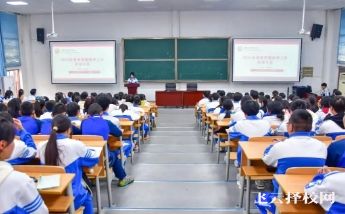 成都光華技工學校