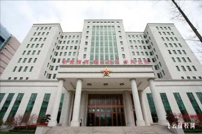 眉職院是公立還是私立