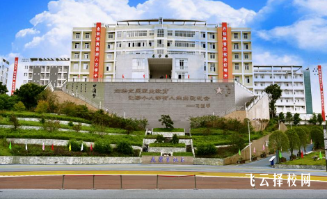 南充科技職業學院是公辦還是民辦