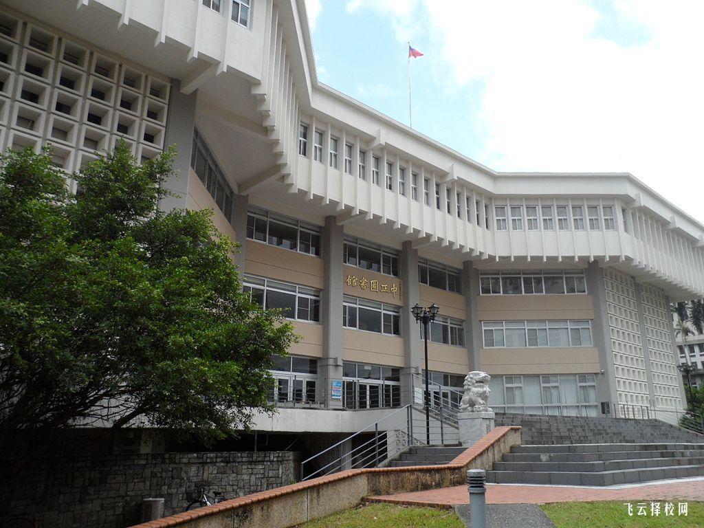 南充職業技術學院好不好