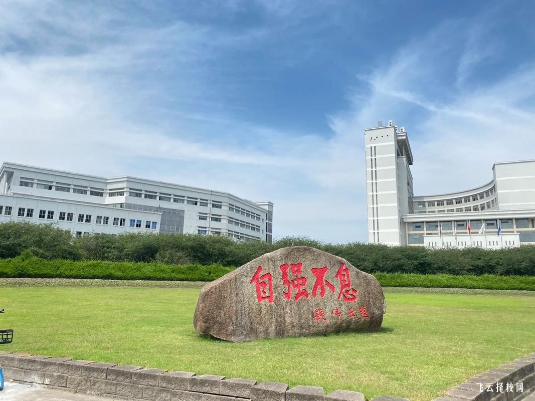 內江職業技術學院對口招生