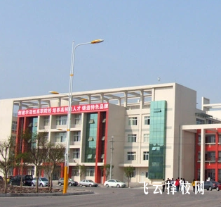 內江職業技術學院是職高嗎