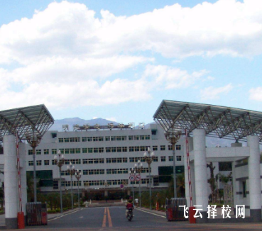 攀枝花機電學院2025年招生簡章