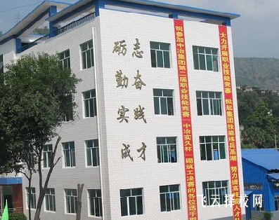 攀枝花技師學(xué)院有哪些專業(yè)