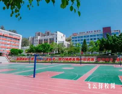 攀枝花經貿旅游學院是什么學校