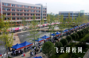 三臺職業(yè)技術(shù)學(xué)院學(xué)費多少