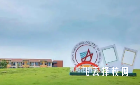 四川城市學(xué)院眉山校區(qū)地址