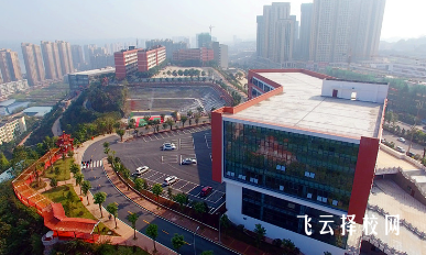 四川三河職業(yè)學院是公辦的嗎