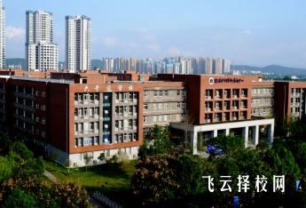 遂寧工程職業(yè)學(xué)院學(xué)費(fèi)一年多少