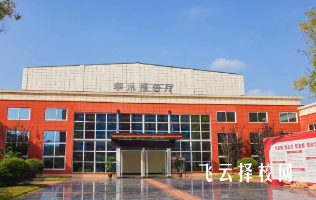 資陽環境科技職業學院中考分數線