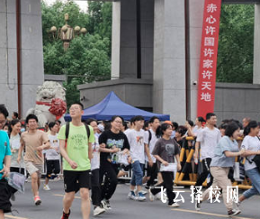 2024職高錄取分數線是多少