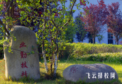 比較好的中專職業(yè)學(xué)校