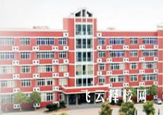 成都的民辦職中學(xué)校哪個(gè)好