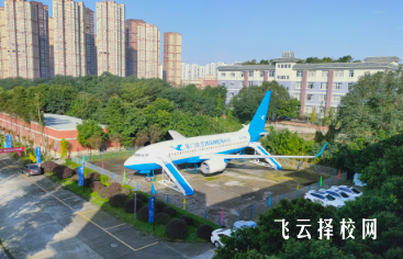 成都民辦職高學校有哪些比較好