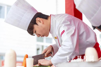 成都有哪些廚師職業(yè)學校