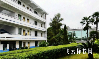 自貢市旅游職業高級中學2025年招生簡章