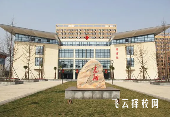 自貢市高級技工學校2025年招生簡章