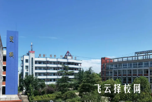 資中縣職業技術學校2025年招生簡章