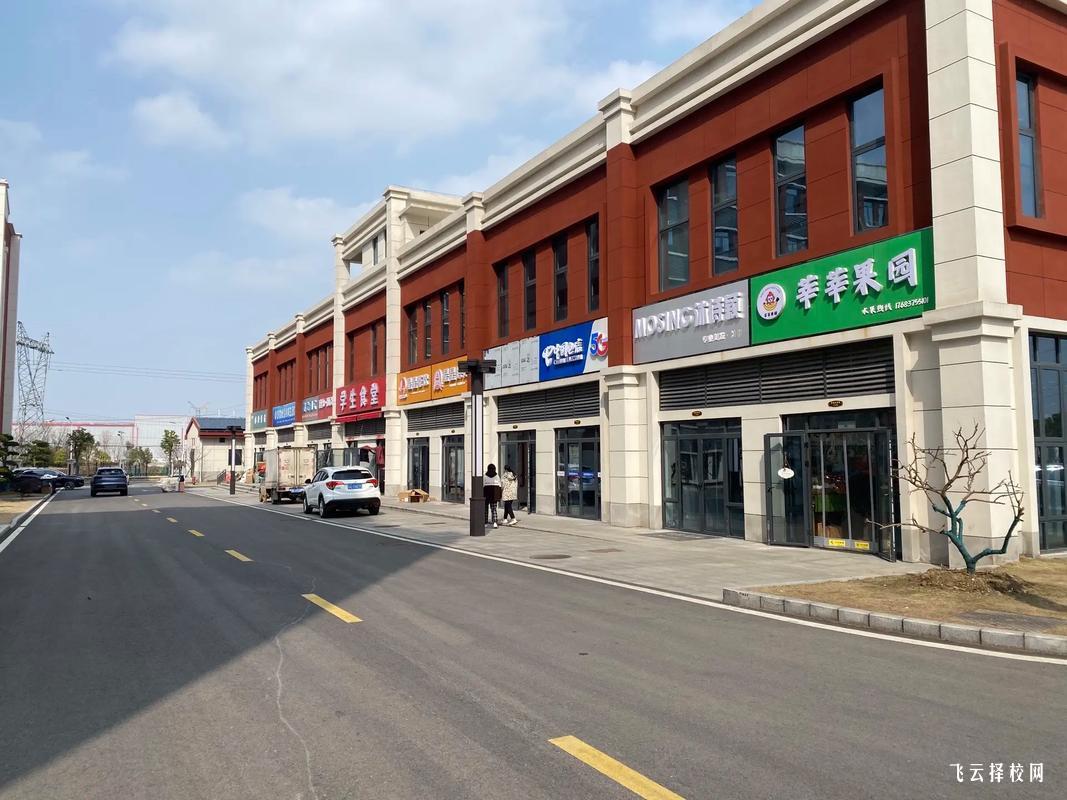 遂寧市職業技術學校2025年招生簡章