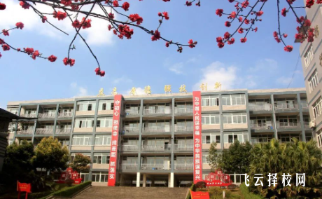 宜賓市工業(yè)職業(yè)技術(shù)學校2025年招生簡章