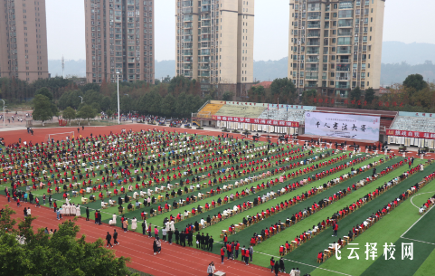 宜賓市南溪職業(yè)技術(shù)學校2025年招生簡章