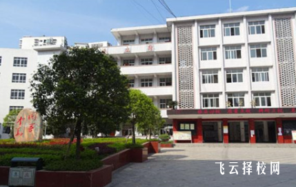 宜賓市天成職業(yè)技術(shù)學校2025年招生簡章