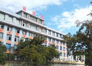 四川省鹽業學校2025年招生簡章