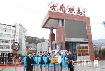 四川省古藺縣職業高級中學2025年招生簡章