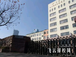 四川省東坡中等職業(yè)技術(shù)學(xué)校2025年招生簡章