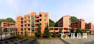 四川省電子商務學校2025年招生簡章