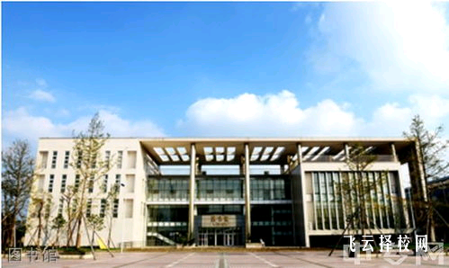 綿陽(yáng)交通高級(jí)技工學(xué)校2025年招生簡(jiǎn)章