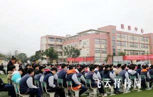 眉山市彭山區職業高級中學2025年招生簡章