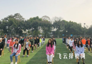 眉山市華興技工學(xué)校2025年招生簡章