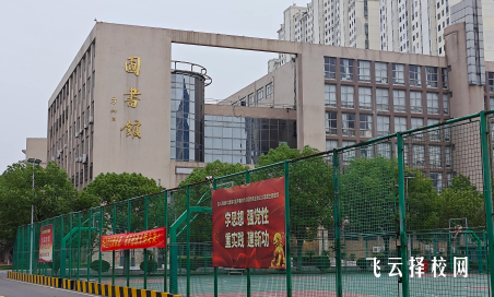 2025高中單招什么時候開始報名