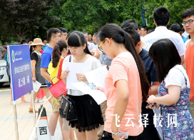 單招的學生就業前景怎么樣