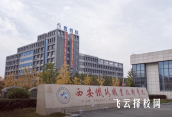 單招熱門院校排名,看看哪些學校值得報考