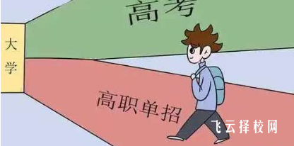 四川單招學校有哪些專業(yè)適合女生