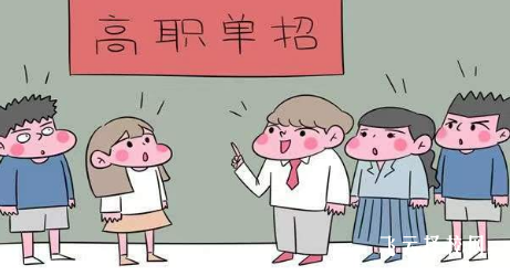 四川單招藝術(shù)加分多少