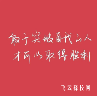 四川普高單招考綱2025