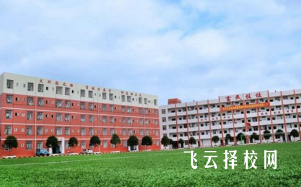 德陽市富民技校2025年招生簡章