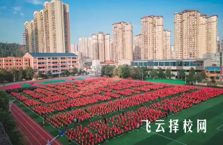 達州渠縣崇德藝體職業高中2025年招生簡章