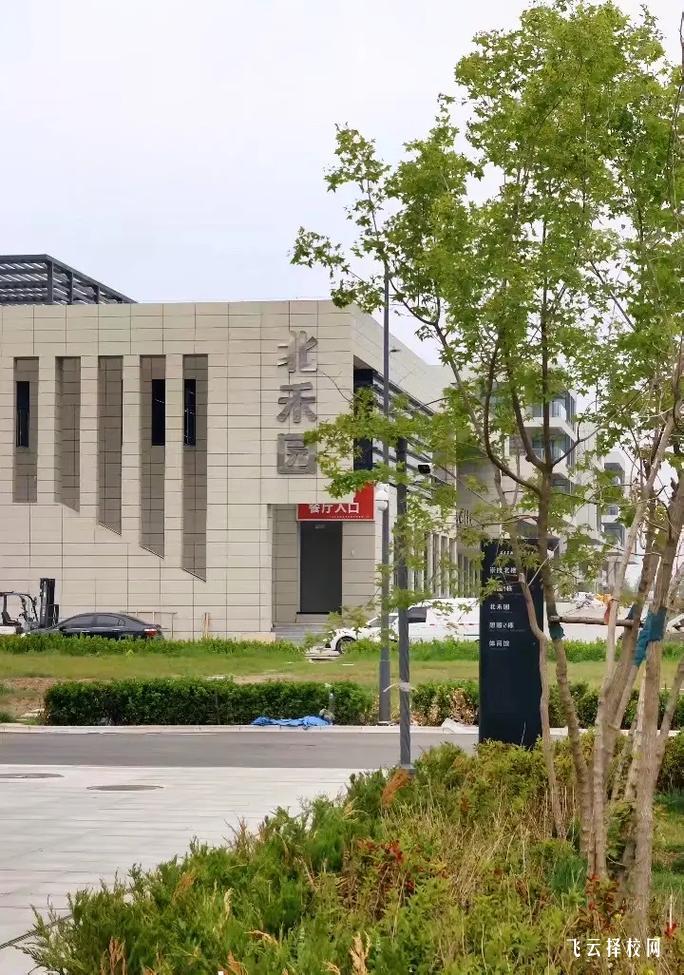 成都市機械高級技工學校2025年招生簡章